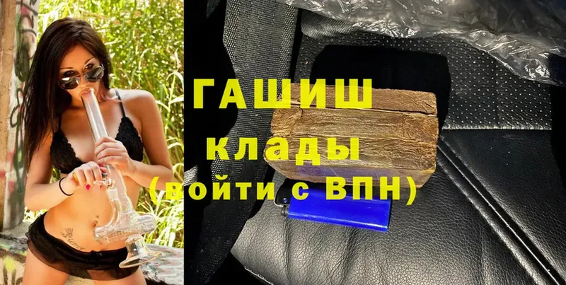 ссылка на мегу зеркало  наркотики  Алапаевск  Гашиш AMNESIA HAZE 