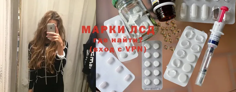 блэк спрут вход  Алапаевск  Лсд 25 экстази ecstasy 